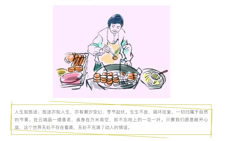 張家界千總生態(tài)食品有限公司,豆類食品生產(chǎn)加工銷售